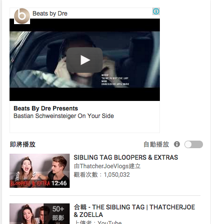 youtube 赚钱