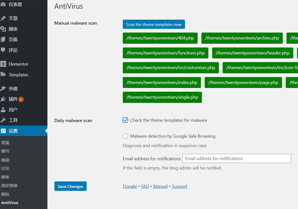 AntiVirus