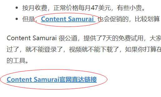 Content Samurai 联盟链接