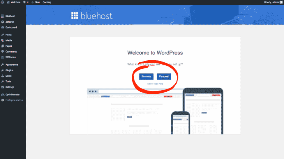 bluehost 安装 WordPress步骤