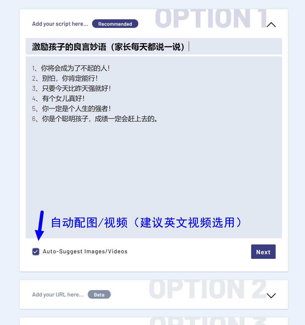 视频制作软件