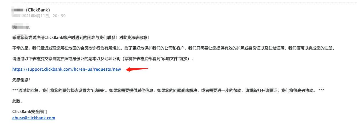clickbank注册