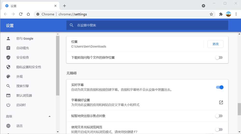 chrome 实时字幕