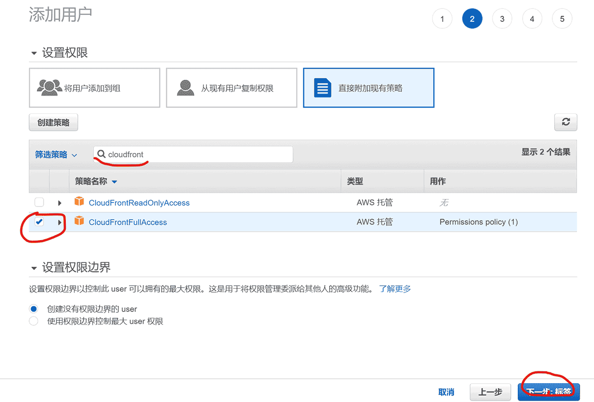 amazon cloudfront