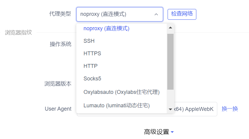 ssh登录