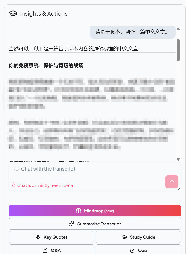 youtube-transcript