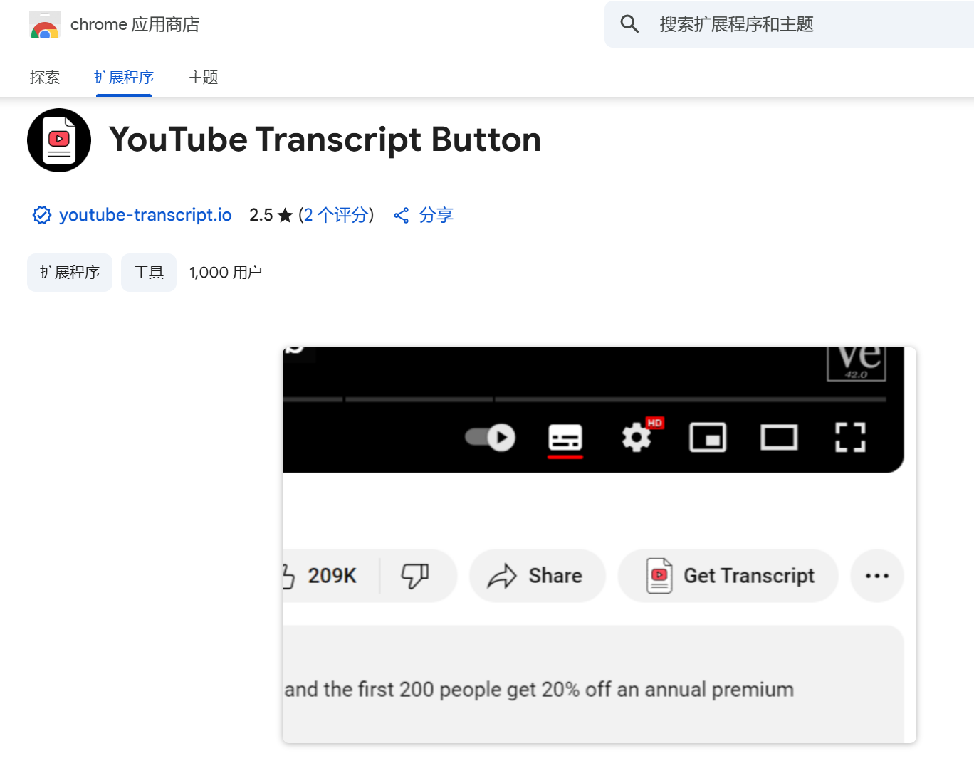 youtube 视频脚本文案